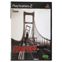 [PS2] 절체절명도시 한글판 중고 메뉴얼X