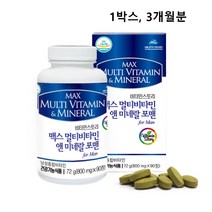 남자 종합 멀티 비타민 영양제 남성 포맨 추천 마카 아르기닌 아연 밀크시슬 마늘 비 맥스 앤 미네랄 대용량 20대 30대 40대 50대 60대 중년 필수 건강 기능식품 식약처 인증, 1box 3개월분, 민쓰네가게 1box당 90정