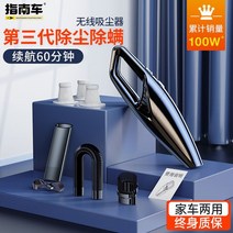 가정용 저렴한청소기 원룸 창틀 홈쇼핑 차량 핸디 진공 전동 책상 소형 무선 자취방 핸드, 기본형