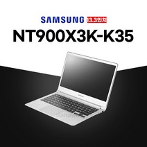 중고노트북 NT900X3K-K35 I3-5005U/4G/SSD120G/인텔HD/프리도스