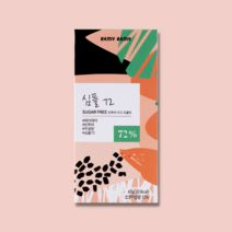 레미레미 무설탕 빈투바 초콜릿 카카오 72 (심플 72), 20개, 40g