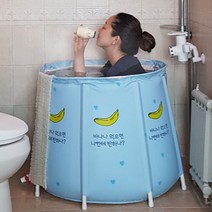 성인 접는 간이욕조 1인 이동식목욕탕 반신욕통