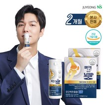 [본사] 뼈엔 엠비피MBP (2개월분) 식약처 기능성인정 건강기능식품, 30캡슐 x 2박스