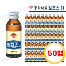 동화약품 알프스디 100ml 50병