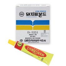 [성실한오피스] 대흥화학 돼지표본드 D-5251 30ml 공작용 강력 접착제, 30ml 1갑(10개입)