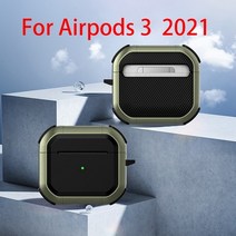 감각적인 에어팟케이스 실리콘 가죽 빈티지 명품 2021 커버 for airpods pro 케이스 tpu pc apple airpods 3 2 케이스 액세서리 무선 이어폰 낙하, 3 2021의 녹색