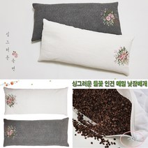 휴잠 여름 쿨 통풍 풍기 자수 들꽃 인견 메밀 낮잠베개, 화이트