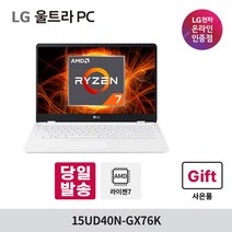 [오늘출발] LG 울트라PC 15UD40N-GX76K AMD 라이젠7 사무용 대학생 인강용 가성비 노트북 속도빠름, 8GB, 기본SSD256G+HDD1TB추가장착, 윈10홈FPP(설치후동봉)