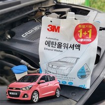 더넥스트스파크 3M 에탄올 워셔액 1+1 2L 2P세트, 3M 에탄올 워셔액 1+1 세트, 3M 에탄올 워셔액 1+1 세트
