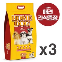홈도그 전연령 애견사료 5Kg, 3개, 홈도그 전연령 5kg +간식 400g증정