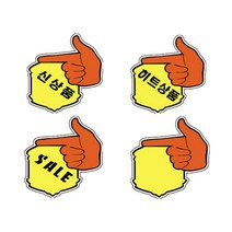 행사 프로모션 신상품 pop 손가락 카드 쇼카드 5매 4p, PC2202