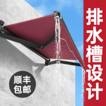 테라스어닝 상가 차양막 차양 접이식 텔레스코픽 수동 전기 이슬 발코니 개폐식 안뜰 정면 처마 야외 우산 캐노피 자동차 천막, [22]