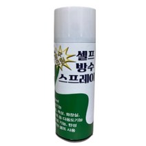 [아시아 판매량 1위] 뿌리는 방수스프레이 외벽 방수 스프레이 방수제, 흰색, 10개