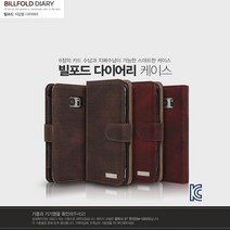 갤럭시 겔럭시 노트4 노트5 노트8 노트9 노트10 + 플러스 KC인증 지갑형 다이어리 지폐 수납 핸드폰 스마트폰 폰 케이스