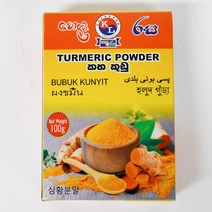 강황 파우더 Tumeric Powder 100g