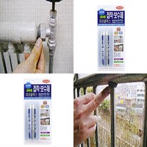 57G 금속용 접착보수제 유리접착제 금속보수제 화장실타일보수 타일접착제