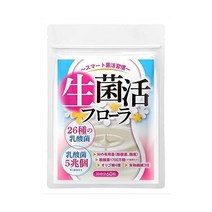 일본직배송 생균 활플로라 5조 개 26종의 유산균 비피더스균 낙산균 누룩균 30일분 1봉지, 60개(x1)