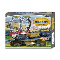 기차레일세트 기차 기차장난감 조립기차레일 화물기차, 본 상품 선택하기