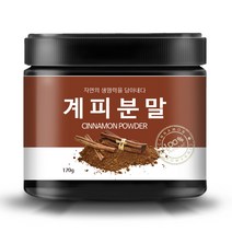 계피 분말 가루 시나몬 고농축 파우더 170g, 계피분말2통