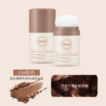 NOVO 헤어라인 파우더 오일 컨트롤 시원하고 자연스러운 게으른 컨실러 앞머리 오일 제거 무세척 신기 파우더, 02 2