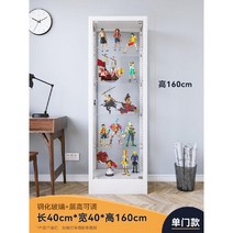 피규어 프라모델 아크릴 진열 보관함 디스플레이 정리함 전시대 스탠드, 단일 도어 160 x 40 x 40 4층