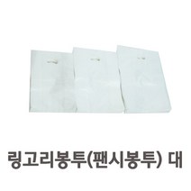 나skswint_다용도 링고리봉투(팬시) 대사이즈 100매 선물비닐 문구포장 손잡이 팬시점♥winters, ♥나누리겨울!, ♥newvel