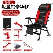 신형 알루미늄 고급형 접이식 소좌대 낚시 의자 중좌대 민물낚시의자 전지형 접이식 4계절, 표준 패키지, H