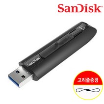 샌디스크 Extreme PRO CZ880 128GB USB 메모리 3.1 대용량 유에스비 128기가 + 고리줄 CS