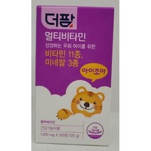 우리아이 비타민 종합영양제 맛집 [더팜] 멀티비타민 (1200mg x 100정) 건강잡화점과 150세까지