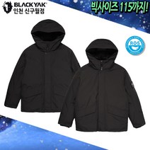 블랙야크 남성 겨울 등산 아웃도어 와펜포인트 덕다운 야상 후드 패딩점퍼 U컴팩트숏다운자켓