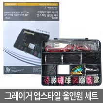 헤어베스트 업스타일 세트 대 HBI029, 혼합 색상, 1개