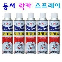 동서 컬러 락카 스프레이 페인트 도색 도장 다용도 색칠 스프레이, 장비(350)