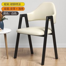 의자 식탁 주방 북유럽 심플 식당 의자 사무실 서재 커피 레스토랑 a 라인 내마모성 등받이 포함, 05 Leather sponge A5