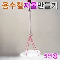 [오너클랜] 용수철저울의 리 실험 (5인용), 단품, 상세 설명 참조