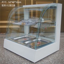 미니 쇼케이스 보온 전기 에그 타르트 도구 온장고, 투명한