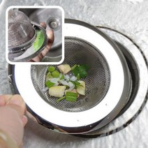 스테인리스 배수구망 싱크대거름통 중 9cm 낙엽방지망 하수구트랩 자연분해거름망 덮개 음식물, 단품