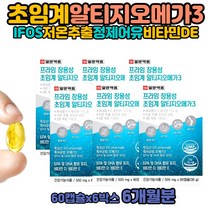 RTG오메가3 콜레스테롤 순도 초임계 오메가3 비타민D TRG KD파마 피쉬오일 하루섭취량 개별포장 동물성 장용성 알작은 수험생 주니어 고순도 IFOS 가성비 오메가쓰리 DHA 함량 필수지방산 일양약품알티지오메가3 정제어유 오메가3비타민E 지방산 국산