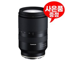 사은품증정 탐론 17-70mm F2.8 Di III-A VC RXD B070 소니E용