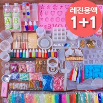 투게더365 투명한 크리스탈 레진공예 레진아트 세트, 입문자+