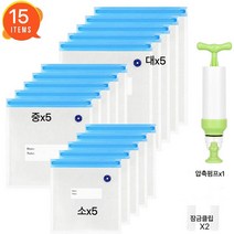 식품용 진공팩 압축팩 진공압축기 지퍼백15매 수비드 식품포장, 1세트