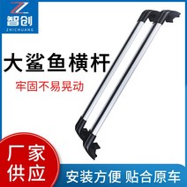 가로바 차량용 소렌토 자동차 캐리어 루프랙 suv 트렁크 카니발 토레스 루프 스키 레이, 단일사이즈, 실버 92cm