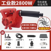 싸이클론 집진기 미세먼지 공업용 소형 백연 흡입기, 산업용 2800W(10m 빨대) 알루미늄 팬