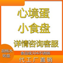 빈티지 디저트 커트러리 포크 나이프 무드 심경 계란 양식 스테이크 식기 대 실버 스푼 세트 304 스테인리스 스틸 간식 접시, 간식접시아시아판 은란