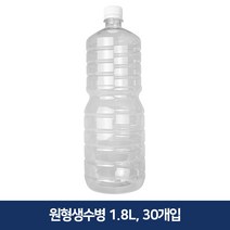 형창플라스틱 원형생수병 1.8L 30개