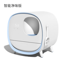 고양이자동화장실 프리미엄 고양이 밀폐형 방지 소형 화장실, 블루(스마트 버전)