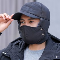 마스크 군밤모자(캡형)/남성 여성 겨울 탈부착 방한모자 귀달이 귀도리 귀다리 모자