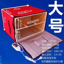 가정용제빵기 제빵발효기 빵발효기 항온보온 발효탱크 가정용 깨어난 면발면 만두빵, 01 트럼펫 윈도우 단온제어 베이킹