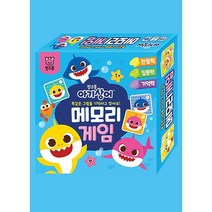 [포인트업] EQ쑥쑥 어린이 보드게임 모음 (BTS 디즈니 핑크퐁 동화), 밍꼬발랄메모리