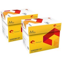 삼성 A4용지 복사용지 80g 2500매 2박스(5000매)