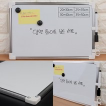 칠판화이트보드 화이트보드걸이 벽면화이트보드 벽걸이화이트보드, 20x30cm